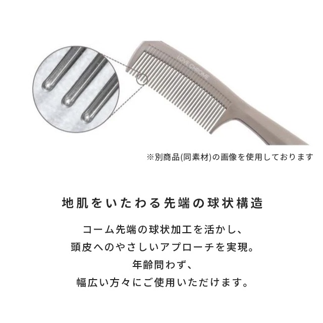 コーム くし ツキ ゴールド 24K GP ケース LOVECHROME メンズ 高級 髪サラサラ コンパクト 前髪 レディース 日本製 携帯 フケ 細かい 静電気 櫛 持ち運び ギフト