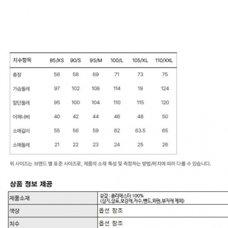 ノースフェイスパブリックアカンポカーディガン MNJ5JQ63A-BLK