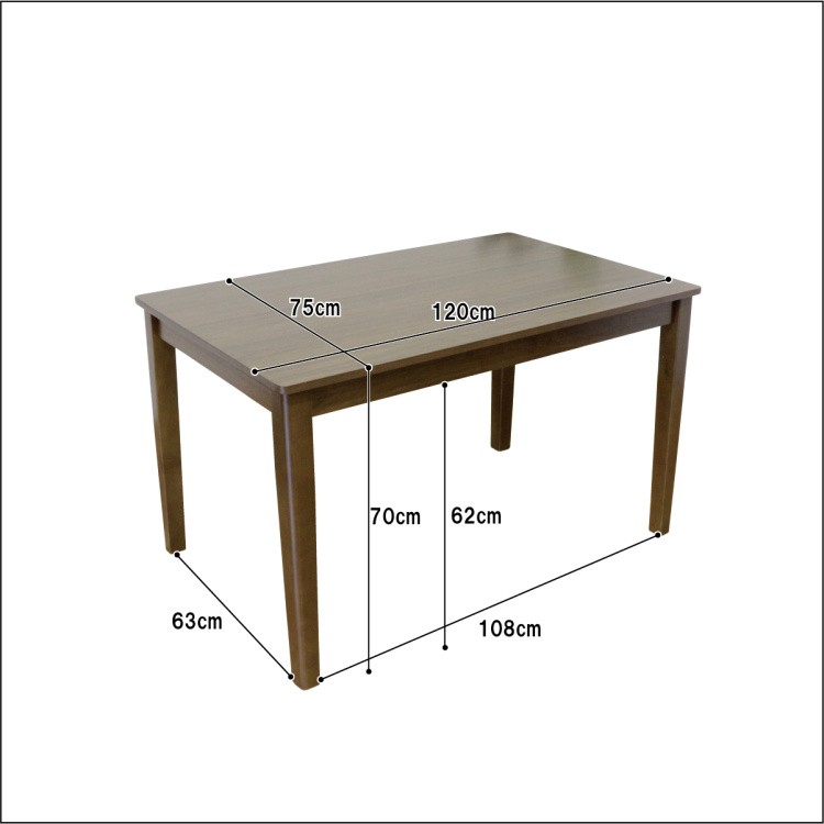 ダイニングテーブル4点セット 幅120cm チェア2脚 ベンチ シンプルデザイン リビング 食卓テーブル ダイニングセット
