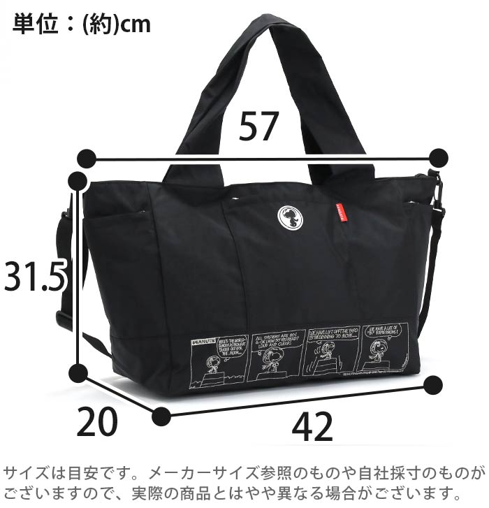 ボストンバッグ ボストン ショルダー ボストンショルダー バッグ 旅行 旅行かばん おしゃれ かわいい 推し活 遠征 出張 2WAY A4 B4 62082