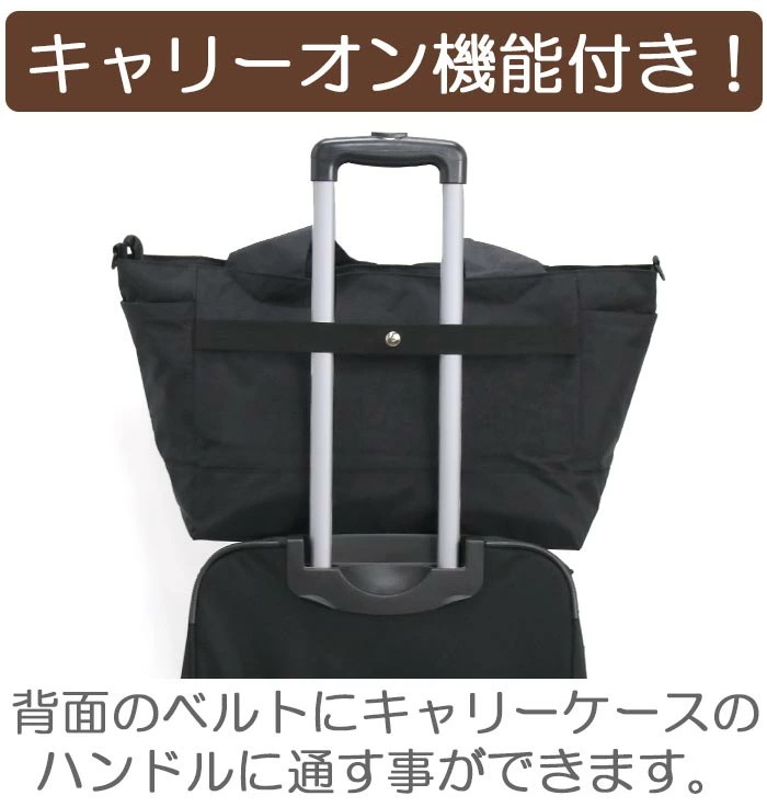 ボストンバッグ ボストン ショルダー ボストンショルダー バッグ 旅行 旅行かばん おしゃれ かわいい 推し活 遠征 出張 2WAY A4 B4 62082