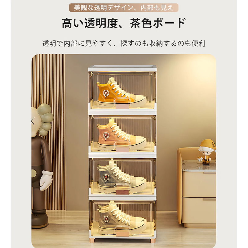 【国内即日発送】【2個セット】収納ボックス 6段 組み合わせ自由 前開き 折りたたみ シューズボックス 衣装ケース 大容量 押し入れ収納ケース クリアボックス 蓋付き おもちゃ 衣折り畳み おしゃれ 【国内即日発送】【2個セット】収納ボックス 6段 組み合わせ自由 前開き 折りたたみ シューズボックス 衣装ケース 大容量 押し入れ収納ケース クリアボックス 蓋付き おもちゃ 衣折り畳み おしゃれ