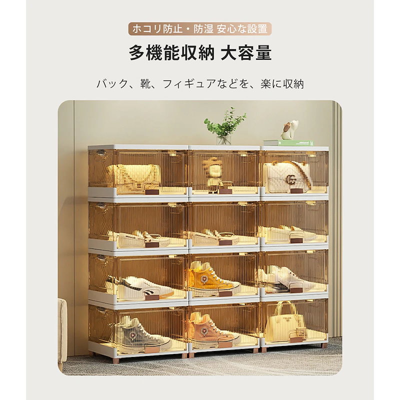 【国内即日発送】【2個セット】収納ボックス 6段 組み合わせ自由 前開き 折りたたみ シューズボックス 衣装ケース 大容量 押し入れ収納ケース クリアボックス 蓋付き おもちゃ 衣折り畳み おしゃれ 【国内即日発送】【2個セット】収納ボックス 6段 組み合わせ自由 前開き 折りたたみ シューズボックス 衣装ケース 大容量 押し入れ収納ケース クリアボックス 蓋付き おもちゃ 衣折り畳み おしゃれ