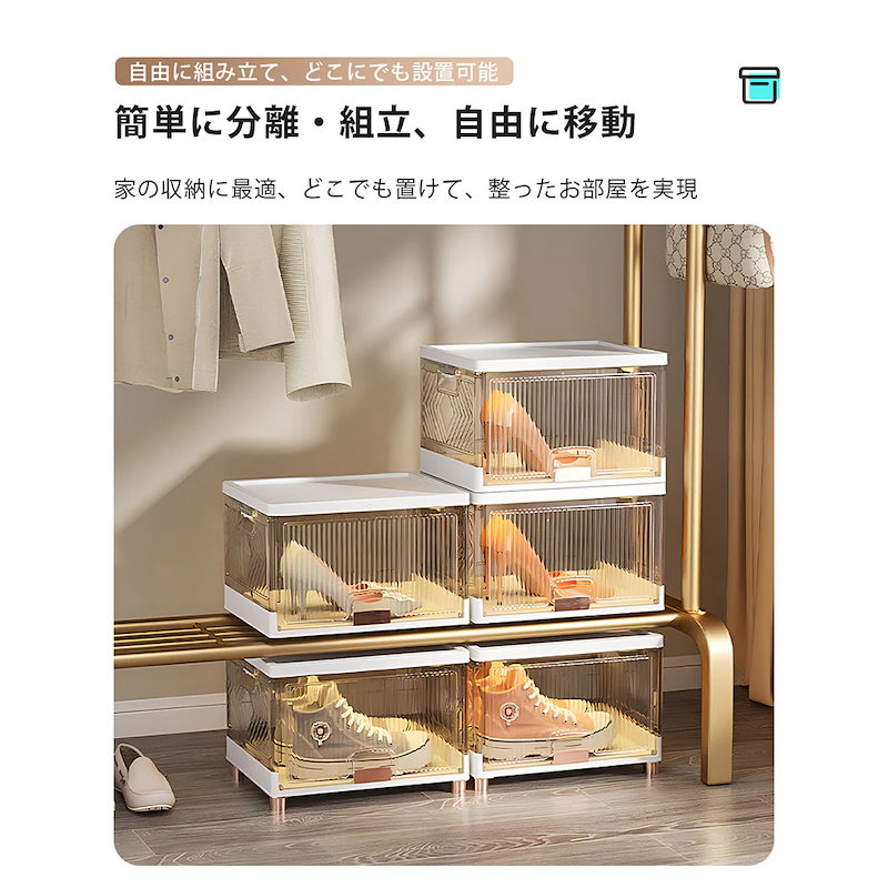 【国内即日発送】【2個セット】収納ボックス 6段 組み合わせ自由 前開き 折りたたみ シューズボックス 衣装ケース 大容量 押し入れ収納ケース クリアボックス 蓋付き おもちゃ 衣折り畳み おしゃれ 【国内即日発送】【2個セット】収納ボックス 6段 組み合わせ自由 前開き 折りたたみ シューズボックス 衣装ケース 大容量 押し入れ収納ケース クリアボックス 蓋付き おもちゃ 衣折り畳み おしゃれ