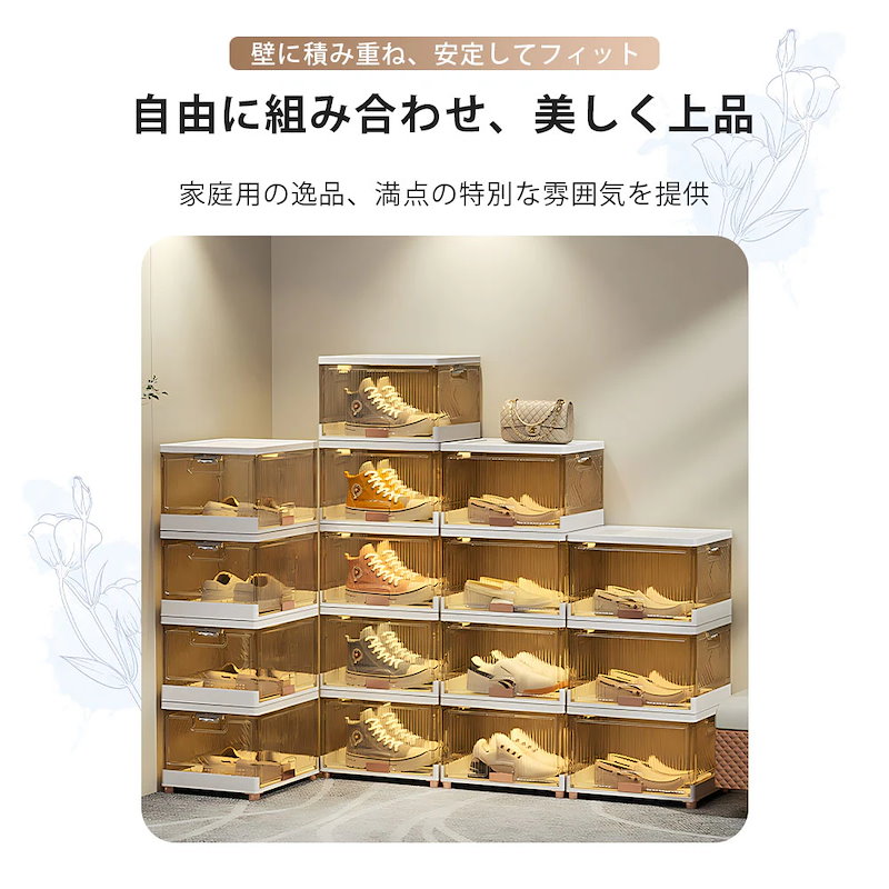 【国内即日発送】【2個セット】収納ボックス 6段 組み合わせ自由 前開き 折りたたみ シューズボックス 衣装ケース 大容量 押し入れ収納ケース クリアボックス 蓋付き おもちゃ 衣折り畳み おしゃれ 【国内即日発送】【2個セット】収納ボックス 6段 組み合わせ自由 前開き 折りたたみ シューズボックス 衣装ケース 大容量 押し入れ収納ケース クリアボックス 蓋付き おもちゃ 衣折り畳み おしゃれ