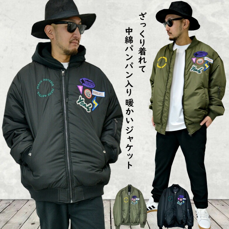 中綿ジャケット MA-1 MA1 ビッグシルエット オーバーサイズ ワッペン 刺繍 エムエーワン ブルゾン ゆったり パデッドボンバージャケット 中綿ジャケット MA-1 MA1 ビッグシルエット オーバーサイズ ワッペン 刺繍 エムエーワン ブルゾン ゆったり パデッドボンバージャケット