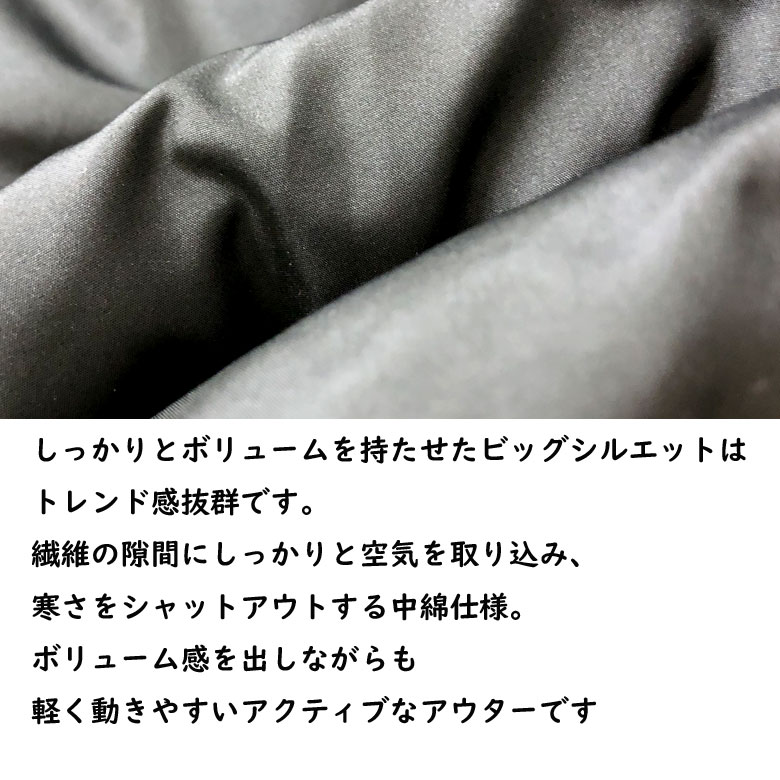 中綿ジャケット MA-1 MA1 ビッグシルエット オーバーサイズ ワッペン 刺繍 エムエーワン ブルゾン ゆったり パデッドボンバージャケット 中綿ジャケット MA-1 MA1 ビッグシルエット オーバーサイズ ワッペン 刺繍 エムエーワン ブルゾン ゆったり パデッドボンバージャケット