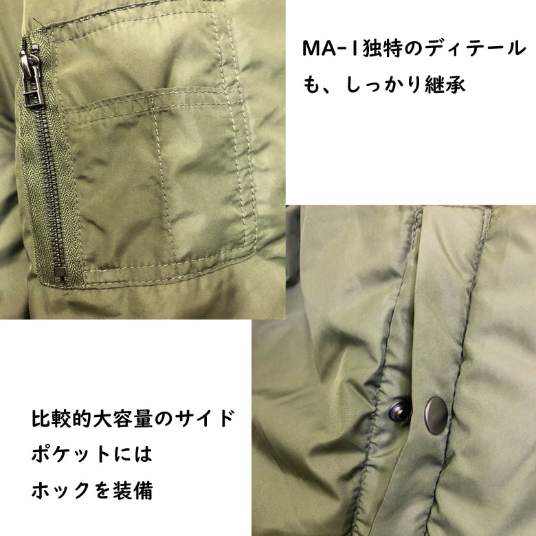 中綿ジャケット MA-1 MA1 ビッグシルエット オーバーサイズ ワッペン 刺繍 エムエーワン ブルゾン ゆったり パデッドボンバージャケット 中綿ジャケット MA-1 MA1 ビッグシルエット オーバーサイズ ワッペン 刺繍 エムエーワン ブルゾン ゆったり パデッドボンバージャケット
