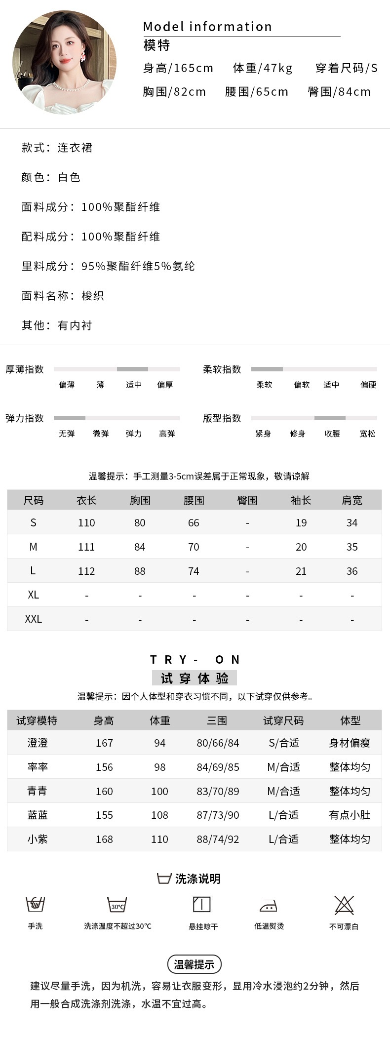 【JY.上品】 2024秋新品 お姫様 白ワンピース ドレス パーティー キャバ 大人 同窓会 披露宴 卒業式 結婚式 演奏会 ウェディング 二次会 メガ割