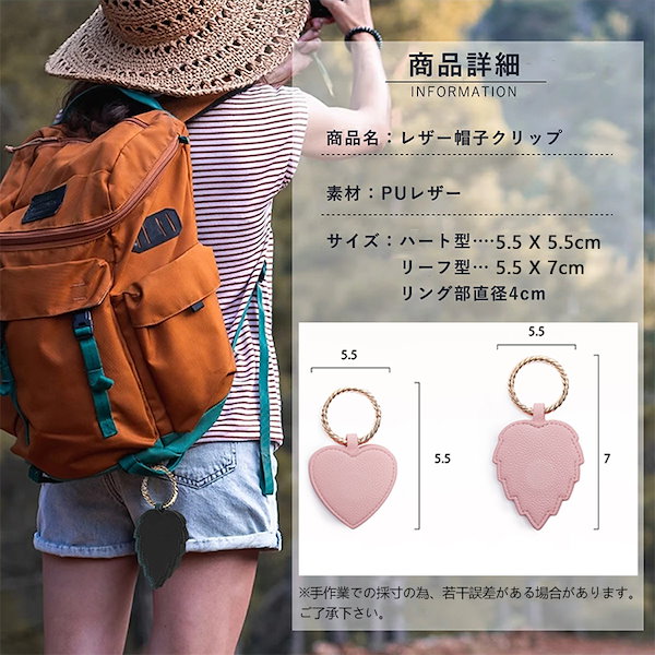 帽子クリップ　マグネットクリップ　クリップ　帽子　磁石　葉型　リーフ　2個 帽子クリップ マグネットクリップ クリップ 帽子 磁石 葉型
