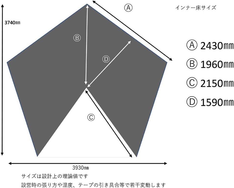 テンマクデザイン サーカス メッシュインナー セット 4/5（オプション品）2人 ワンポールテント インナーテント ソロ デュオ ファミリー キャンプ フルメッシュ グランドシート付 レギュラーサイズ