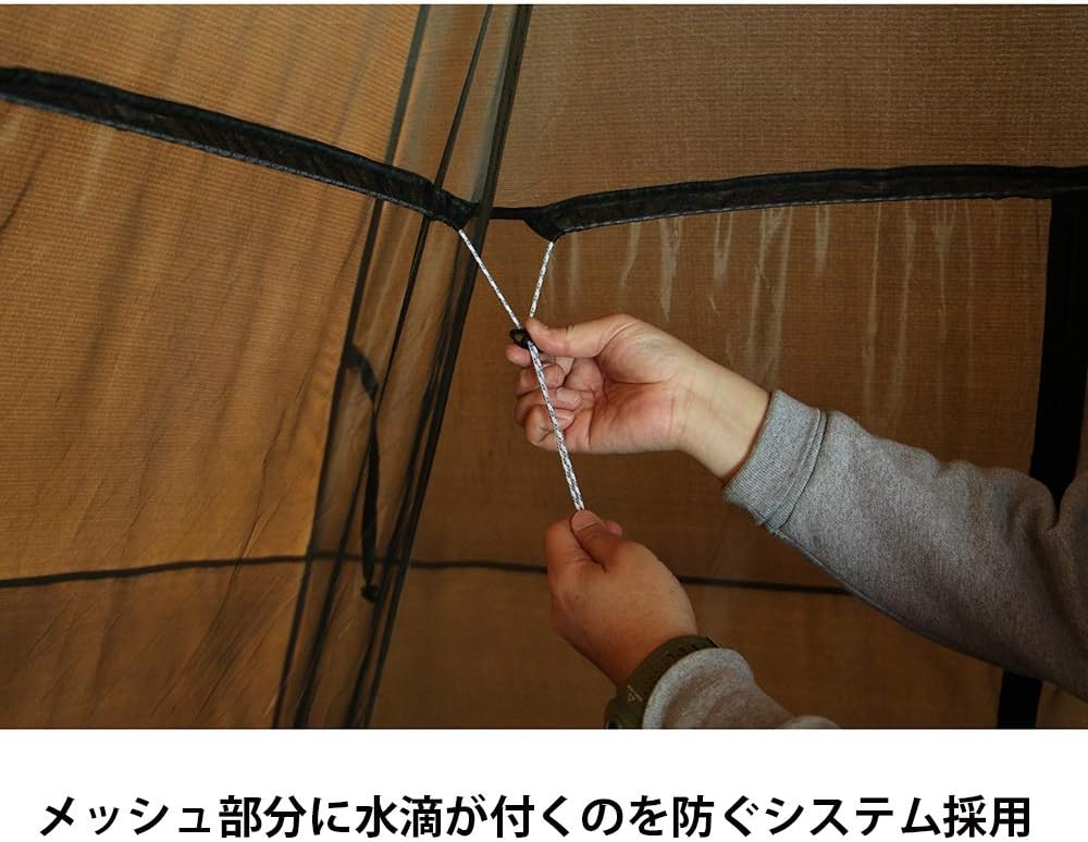 テンマクデザイン サーカス メッシュインナー セット 4/5（オプション品）2人 ワンポールテント インナーテント ソロ デュオ ファミリー キャンプ フルメッシュ グランドシート付 レギュラーサイズ