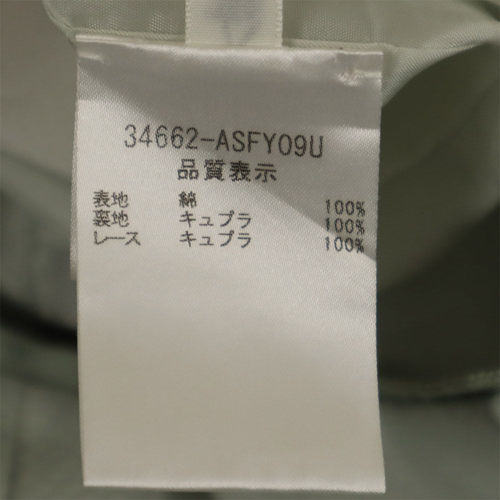 日本製 ミディ丈 台形 スカート 38 緑系 レディース 日本製 ミディ丈 台形 スカート 38 緑系 レディース