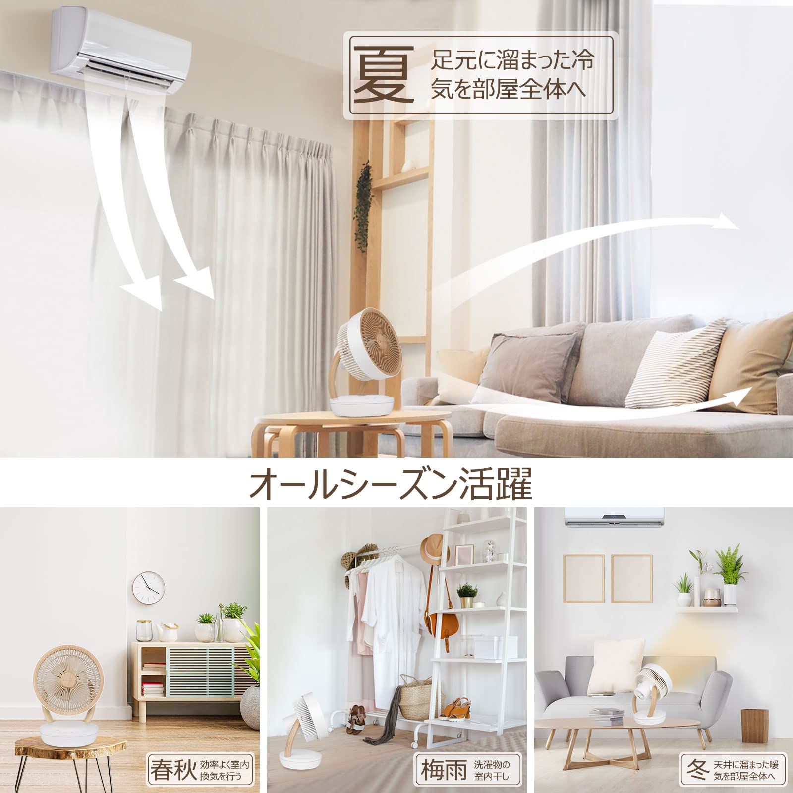 【新登場】MYCARBON サーキュレーター 静音 DCモーター 扇風機 20畳 パワフル送風 省エネ 上下左右首振り 8段階風量 リモコン付き タイマー機能 小型 空気循環 部屋干し 衣類乾燥 【新登場】MYCARBON サーキュレーター 静音 DCモーター 扇風機 20畳 パワフル送風 省エネ 上下左右首振り 8段階風量 リモコン付き タイマー機能 小型 空気循環 部屋干し 衣類乾燥