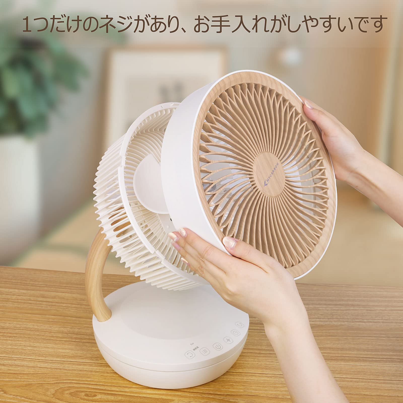 【新登場】MYCARBON サーキュレーター 静音 DCモーター 扇風機 20畳 パワフル送風 省エネ 上下左右首振り 8段階風量 リモコン付き タイマー機能 小型 空気循環 部屋干し 衣類乾燥 【新登場】MYCARBON サーキュレーター 静音 DCモーター 扇風機 20畳 パワフル送風 省エネ 上下左右首振り 8段階風量 リモコン付き タイマー機能 小型 空気循環 部屋干し 衣類乾燥