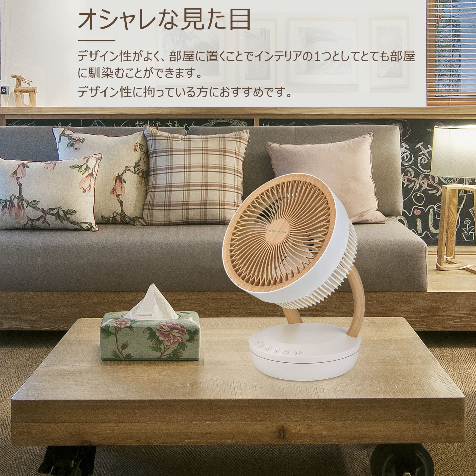 【新登場】MYCARBON サーキュレーター 静音 DCモーター 扇風機 20畳 パワフル送風 省エネ 上下左右首振り 8段階風量 リモコン付き タイマー機能 小型 空気循環 部屋干し 衣類乾燥 【新登場】MYCARBON サーキュレーター 静音 DCモーター 扇風機 20畳 パワフル送風 省エネ 上下左右首振り 8段階風量 リモコン付き タイマー機能 小型 空気循環 部屋干し 衣類乾燥