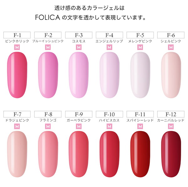 12日に出品取り下げます/ジェルネイル カラー100色セット FOLICA 12日に出品取り下げます/ジェルネイル カラー100色セット FOLICA