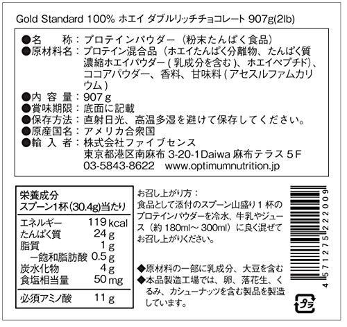 Qoo10] ゴールドスタンダード 【国内正規品】Gold Standard