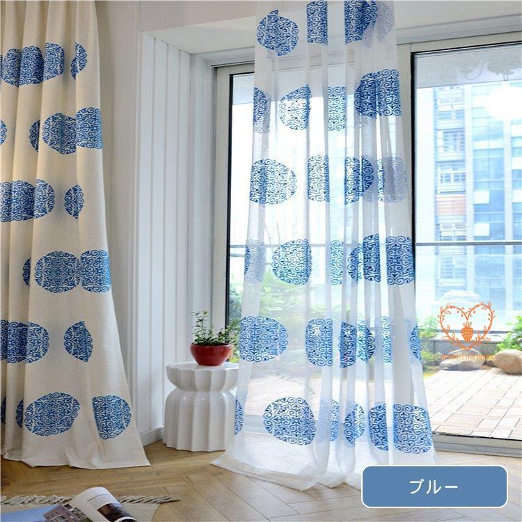 北欧 カーテン セット オーダーカーテン 柄 安い 激安 おしゃれ リビング 2枚 オーダー ブルー レッド mdprevattcaulkingandwaterproofing.com