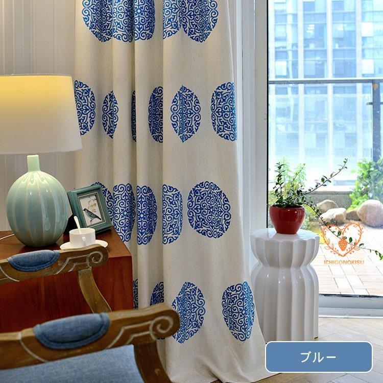 北欧 カーテン セット オーダーカーテン 柄 安い 激安 おしゃれ リビング 2枚 オーダー ブルー レッド mdprevattcaulkingandwaterproofing.com