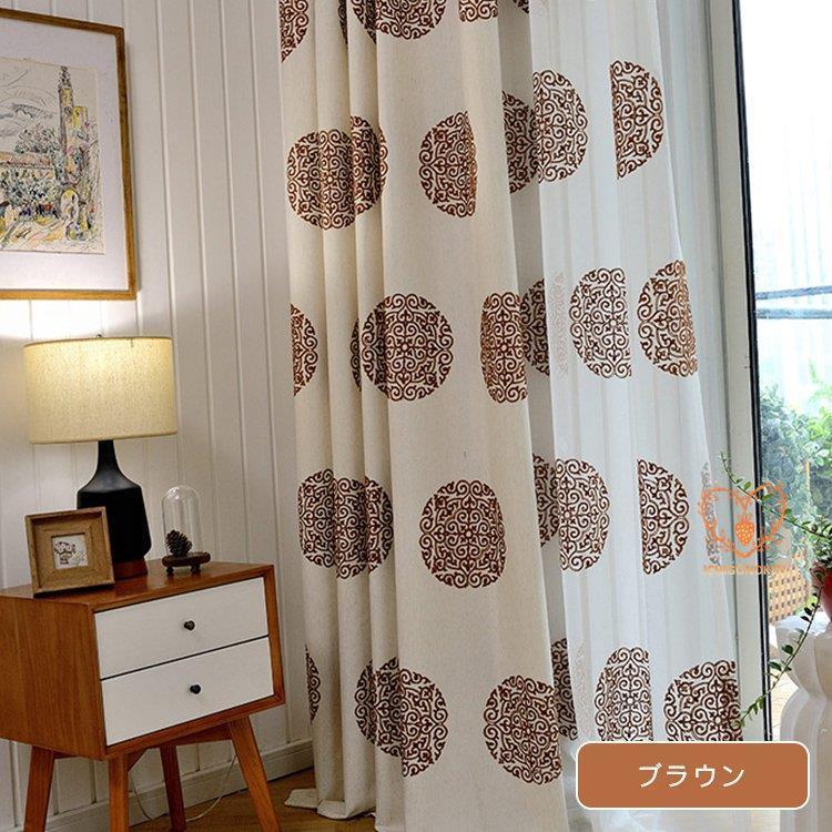 北欧 カーテン セット オーダーカーテン 柄 安い 激安 おしゃれ リビング 2枚 オーダー ブルー レッド mdprevattcaulkingandwaterproofing.com