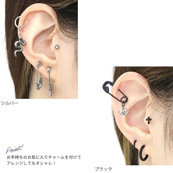 Qoo10] RIN ボディピアス 軟骨 安全ピン 18G ス