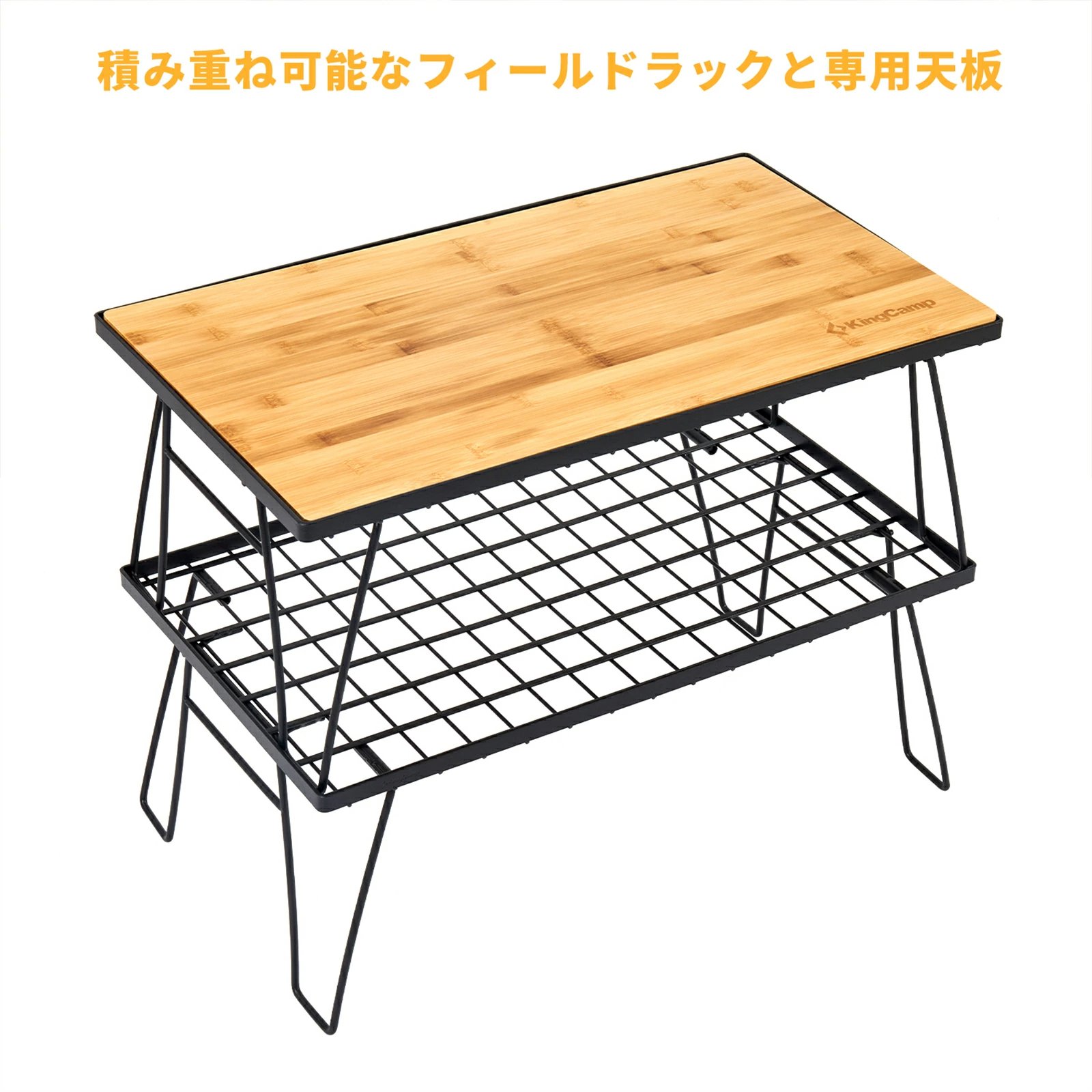 (ラック1枚) フィールドラック キャンピングラック ブラック キャンプ収納 アウトドアワゴン アウトドアテーブル 折りたたみ テーブル アウトドア キャンプテーブル (ラック1枚) フィールドラック キャンピングラック ブラック キャンプ収納 アウトドアワゴン アウトドアテーブル 折りたたみ テーブル アウトドア キャンプテーブル