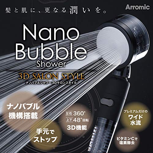 限定アラミック Arromic シャワーヘッド ナノバブルシャワー 3D