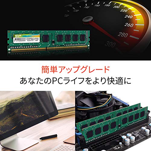 定番在庫あ シリコンパワー : 日用品雑貨 デスクトップPC用メモリ... 新品お得