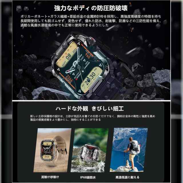 スマートウォッチ 通話機能 軍用規格 IP68防水 血中酸素 心拍数測定 睡眠検測 着信通知 音楽再生 iPhone Android対応 アウトドア スポーツ 日本語 説明書付き スマートウォッチ 通話機能 軍用規格 IP68防水 血中酸素 心拍数測定 睡眠検測 着信通知 音楽再生 iPhone Android対応 アウトドア スポーツ 日本語 説明書付き