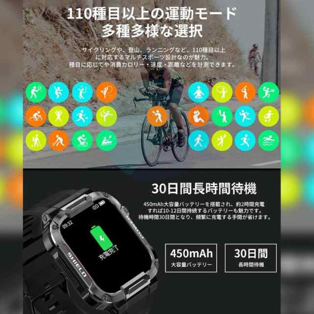 スマートウォッチ 通話機能 軍用規格 IP68防水 血中酸素 心拍数測定 睡眠検測 着信通知 音楽再生 iPhone Android対応 アウトドア スポーツ 日本語 説明書付き スマートウォッチ 通話機能 軍用規格 IP68防水 血中酸素 心拍数測定 睡眠検測 着信通知 音楽再生 iPhone Android対応 アウトドア スポーツ 日本語 説明書付き