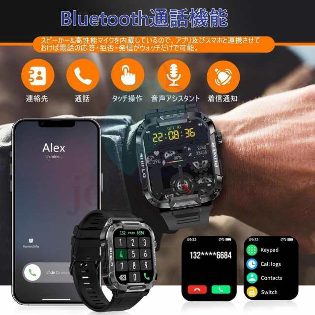 スマートウォッチ 通話機能 軍用規格 IP68防水 血中酸素 心拍数測定 睡眠検測 着信通知 音楽再生 iPhone Android対応 アウトドア スポーツ 日本語 説明書付き スマートウォッチ 通話機能 軍用規格 IP68防水 血中酸素 心拍数測定 睡眠検測 着信通知 音楽再生 iPhone Android対応 アウトドア スポーツ 日本語 説明書付き