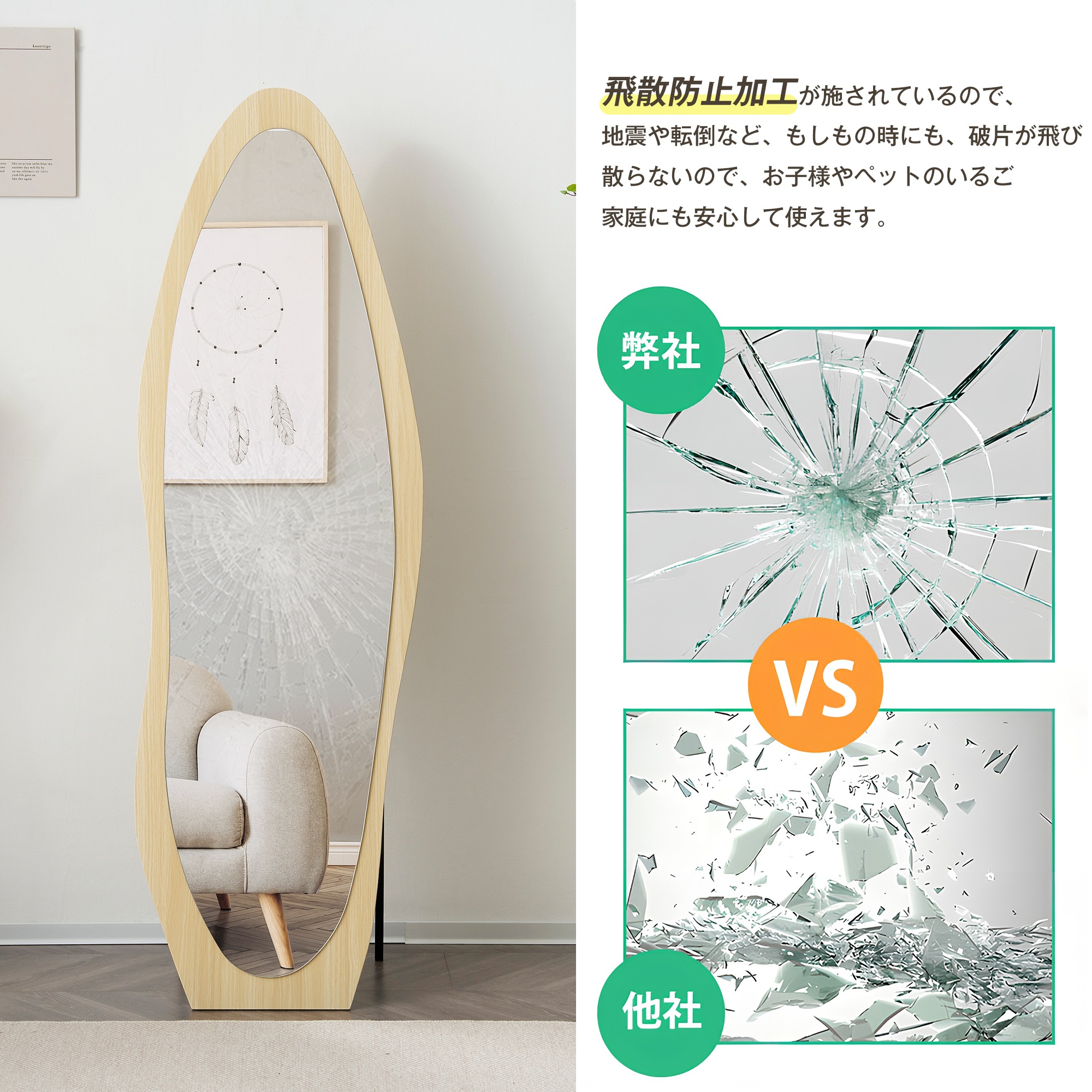 【大好評！最安値挑戦!】全身鏡 ウェーブミラー 姿見鏡 北欧 スタンドミラー 壁掛けミラー 立てかけ 姿見 鏡 ミラー おしゃれ 飛散防止 160*50CM ホワイトGG2084 White MDF+