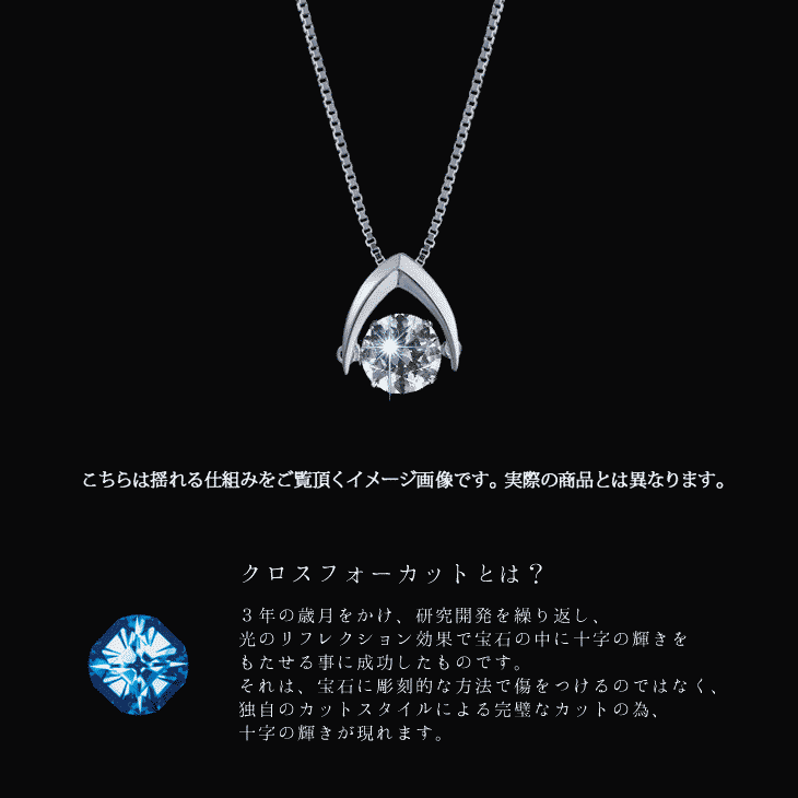 ネックレス レディース クロスフォーニューヨーク ダンシング クロスフォー ペンダント レディース ネックレス ギフト NYP-644Y レディース ネックレス