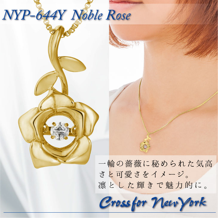 ネックレス レディース クロスフォーニューヨーク ダンシング クロスフォー ペンダント レディース ネックレス ギフト NYP-644Y レディース ネックレス