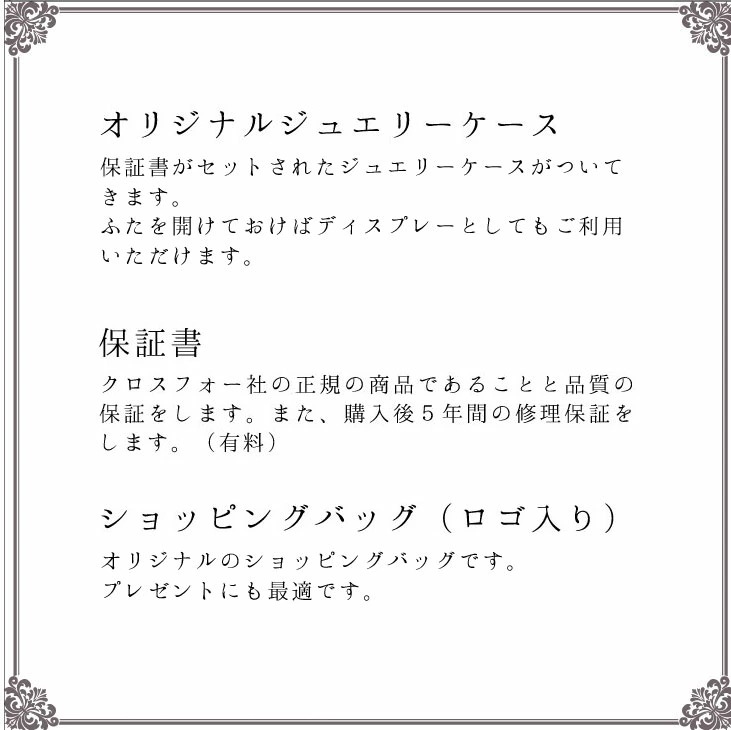 ネックレス レディース クロスフォーニューヨーク ダンシング クロスフォー ペンダント レディース ネックレス ギフト NYP-644Y レディース ネックレス