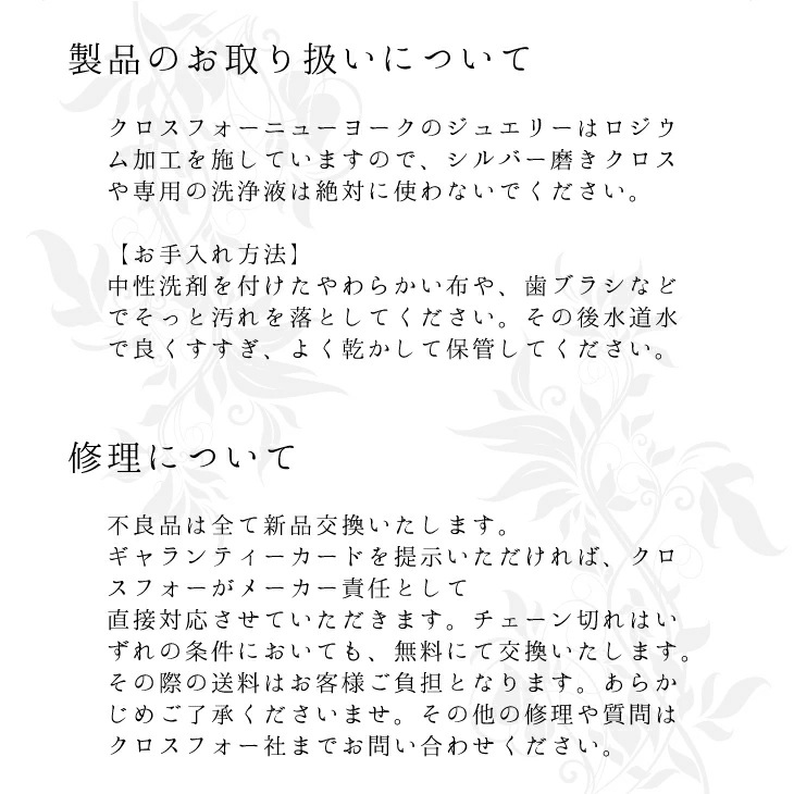 ネックレス レディース クロスフォーニューヨーク ダンシング クロスフォー ペンダント レディース ネックレス ギフト NYP-644Y レディース ネックレス