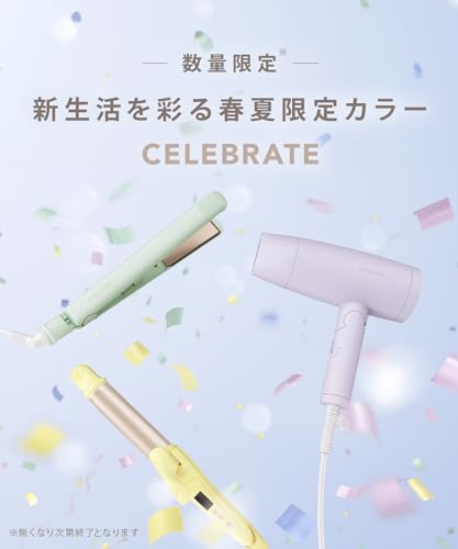 [2024年春夏限定] SALONIA サロニア 2WAY ヘアアイロン 32mm 【セレブレイトパープル】 ストレート カール アイロン コテ SL-002ACP