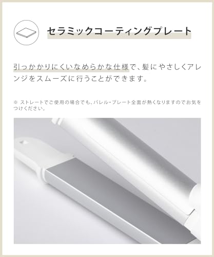[2024年春夏限定] SALONIA サロニア 2WAY ヘアアイロン 32mm 【セレブレイトパープル】 ストレート カール アイロン コテ SL-002ACP