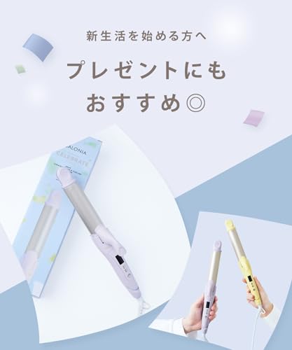 [2024年春夏限定] SALONIA サロニア 2WAY ヘアアイロン 32mm 【セレブレイトパープル】 ストレート カール アイロン コテ SL-002ACP