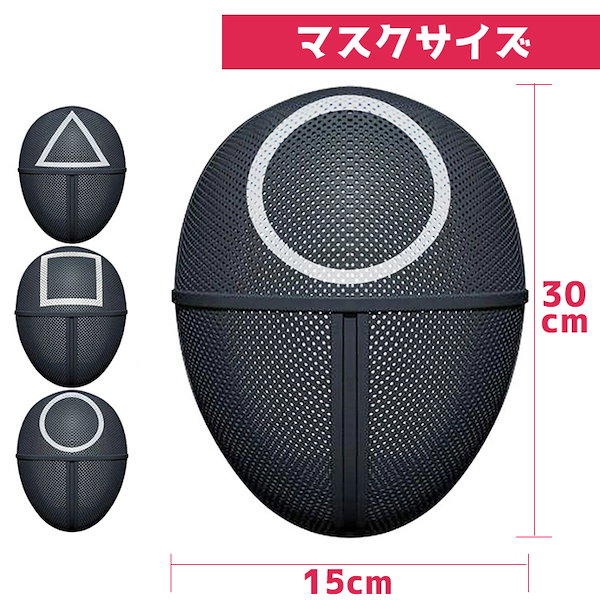 カカオトーク✖️イカゲーム　ストラップ2個セット　韓国限定　バラ売り不可 ちいかわグッズ公式 on X: 