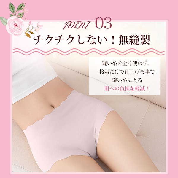 Qoo10] ［現役女性医師監修］雑誌掲載！ハイウエス