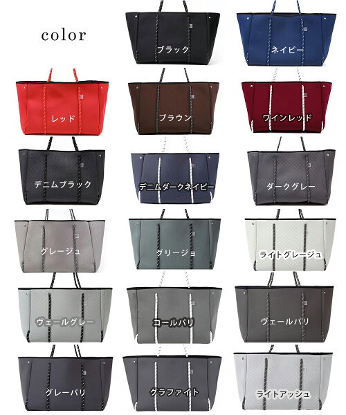 Qoo10] q bag paris ネオプレン トートバッグ Lサイズ マザ