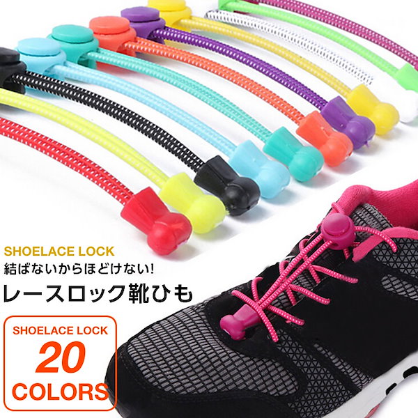 楽天市場】ニューバランス new balance 純正靴ひも留めシュー