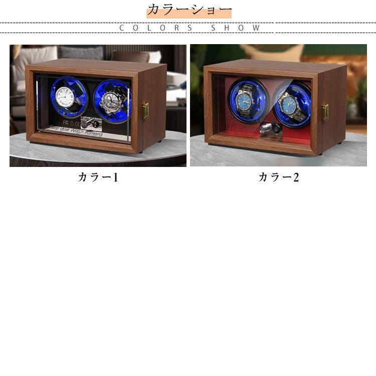 ウォッチワインディングマシーン ワインダー 2本 ショーケース