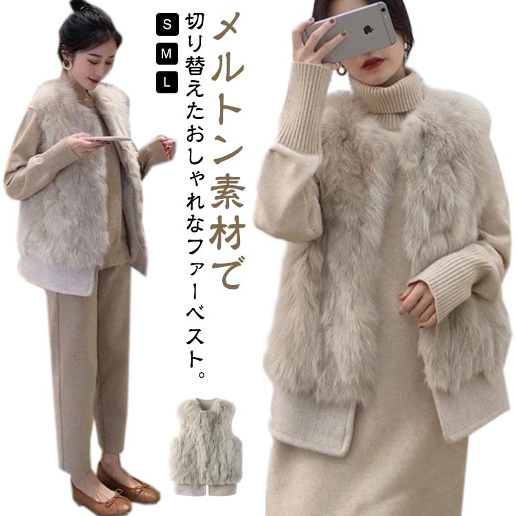 ベストファーベストショート丈クルーネックレディースフェイクファーベストジレもこもこふわふわボリューム感ファージャケットノーカラーノースリーブ韓国冬秋アウター羽織りミドル丈レイヤードコーデきれいめ大人可 ベストファーベストショート丈クルーネックレディースフェイクファーベストジレもこもこふわふわボリューム感ファージャケットノーカラーノースリーブ韓国冬秋アウター羽織りミドル丈レイヤードコーデきれいめ大人可
