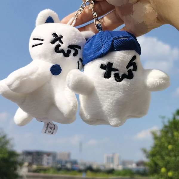 【ととさま用】TWS: PLUSH KEYRINGセット ととさま用】TWS: PLUSH KEYRINGセット