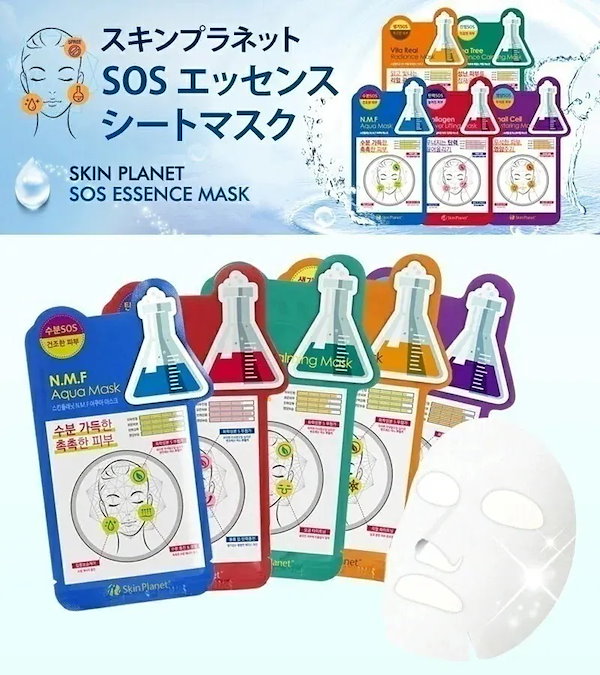 パック・フェイスマスク PLASMA Lift Pack 390g パック・フェイス