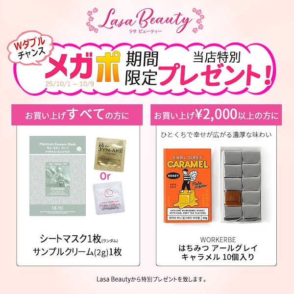 パック・フェイスマスク yukkky パック・フェイスマスク yukkky パック・フェイスマスク r 2025