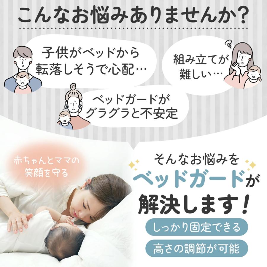 ベッドガード 赤ちゃん 添い寝 転落防止 クッション 曲がる ベットガード ベビーベッドガード ベッド 柵 ベッド 落下防止 ベビーガード ベッドフェンス ベッドガード 赤ちゃん 添い寝 転落防止 クッション 曲がる ベットガード ベビーベッドガード ベッド 柵 ベッド 落下防止 ベビーガード ベッドフェンス